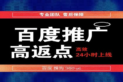 百度竞价在移动端广告投放的优化实践