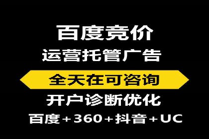 提升转化率：sem账户竞价运营的五大案例